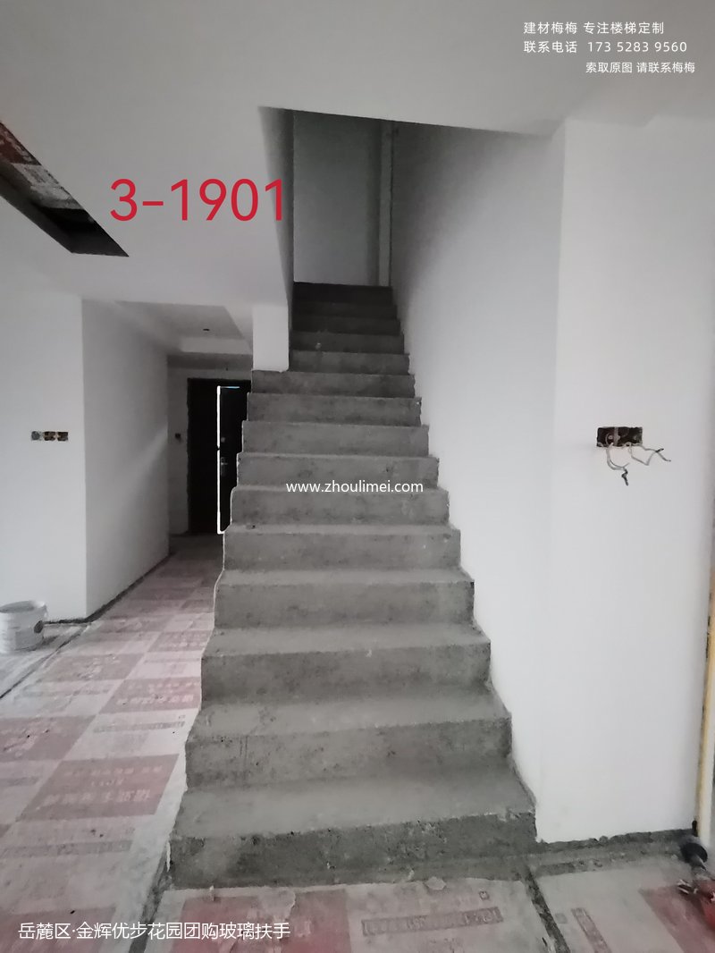 金辉优步花园团购玻璃
