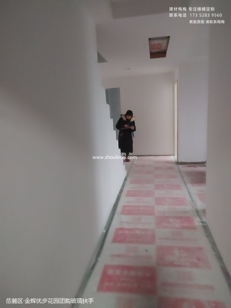 实木扶手