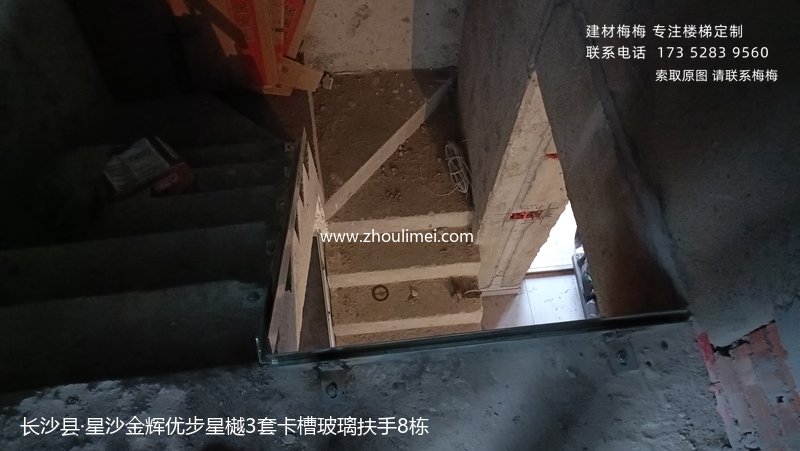 楼梯扶手