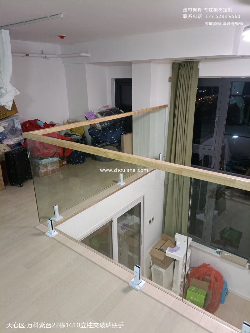 楼梯扶手