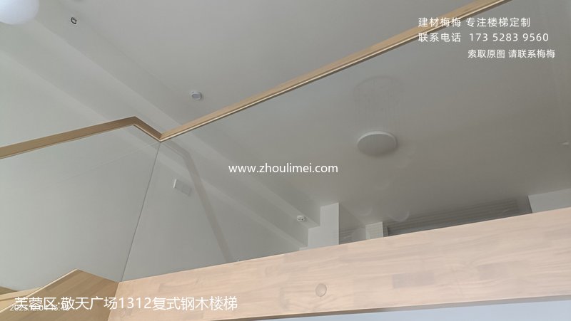 楼梯扶手