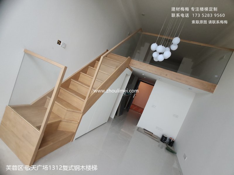 楼梯扶手