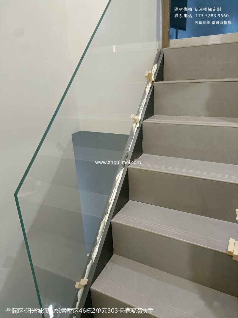 楼梯扶手