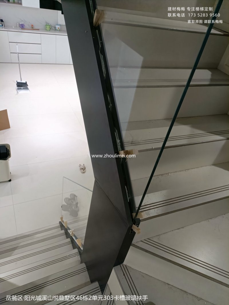 楼梯扶手