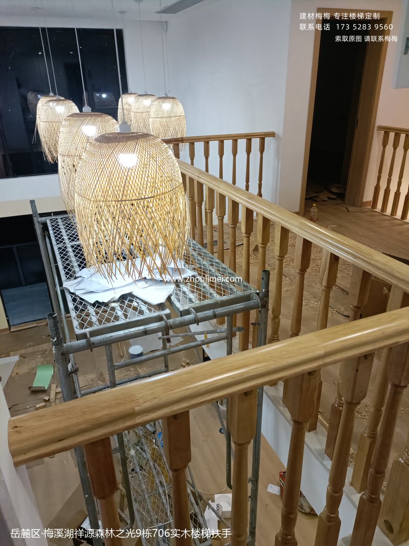 楼梯扶手