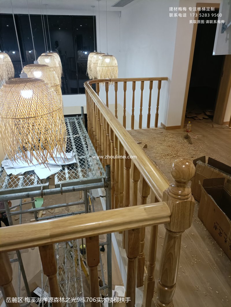 岳麓区楼梯扶手
