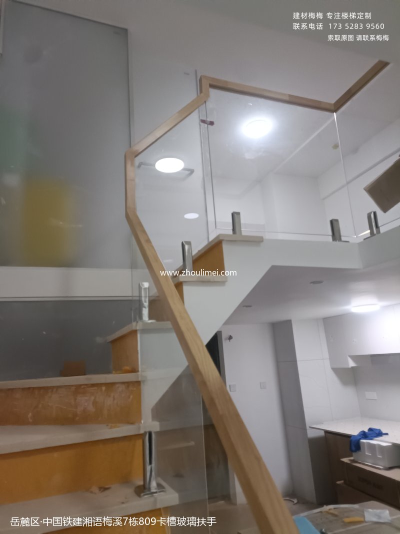 中国铁建湘语梅溪7栋