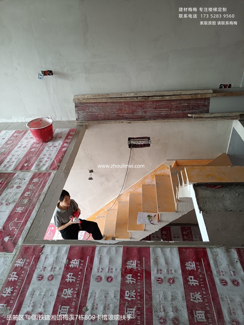 楼梯扶手