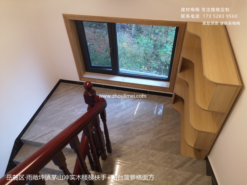 雨敞坪镇茅山冲实木楼