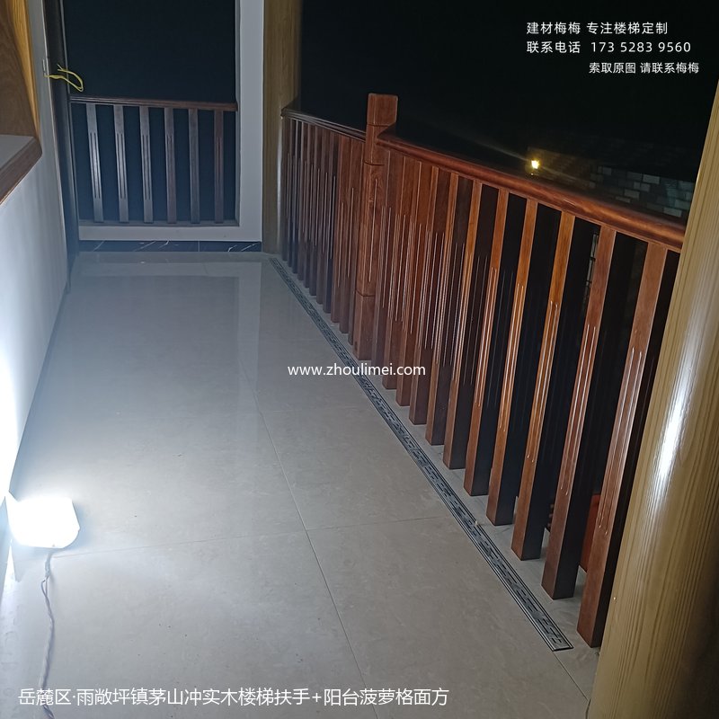 楼梯扶手