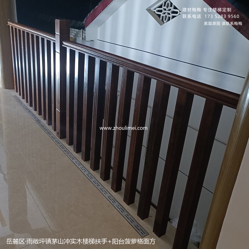 雨敞坪镇茅山冲实木楼