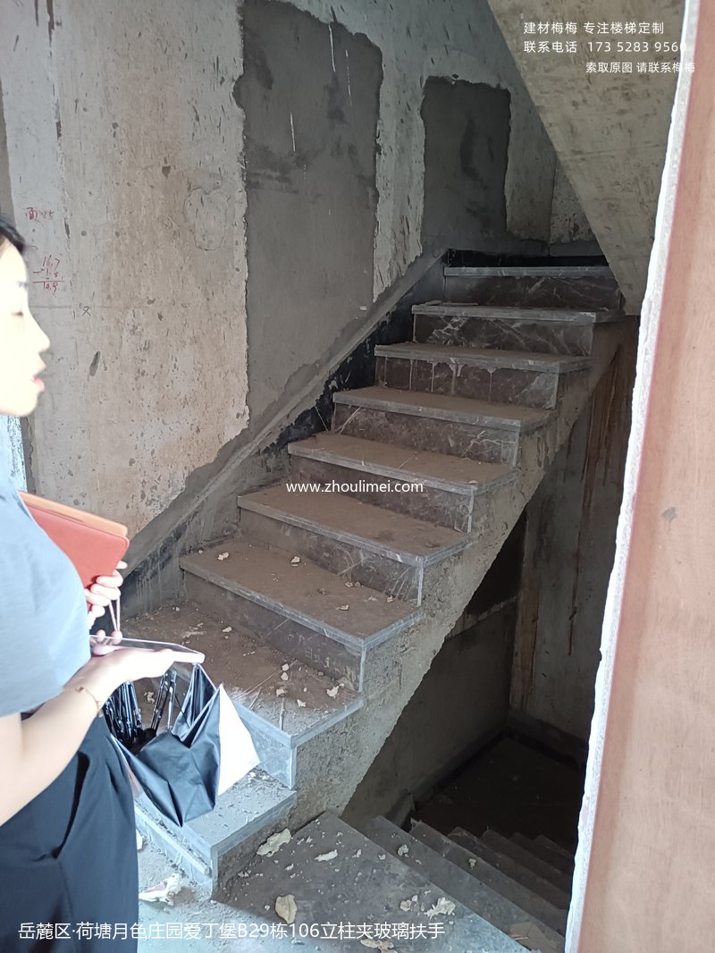 岳麓区楼梯扶手