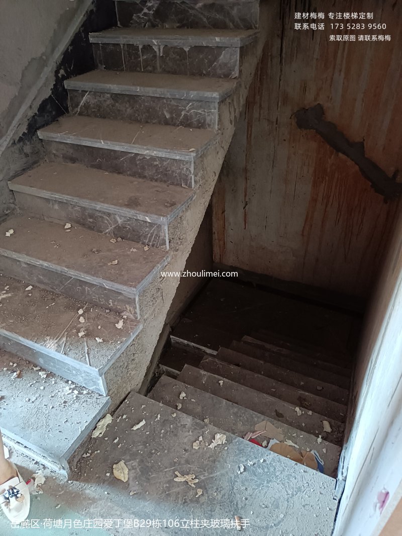 荷塘月色庄园爱丁堡B