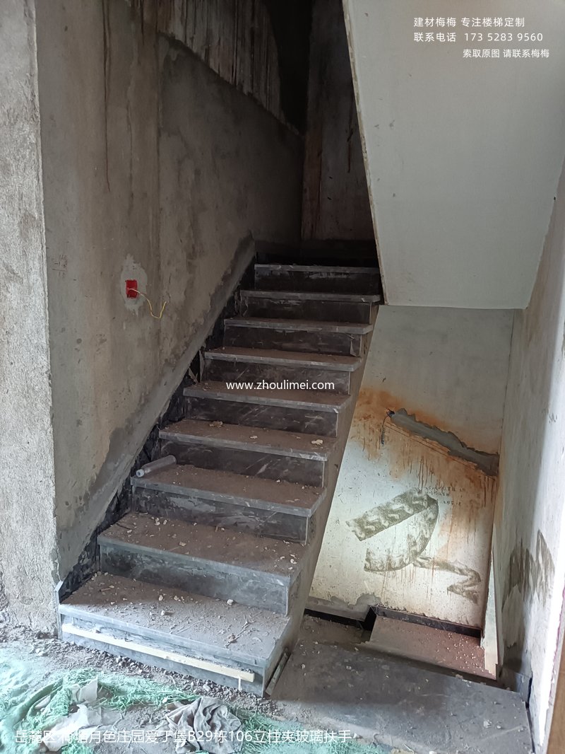 楼梯扶手