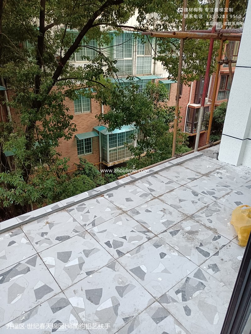 世纪春天锦园H8简约