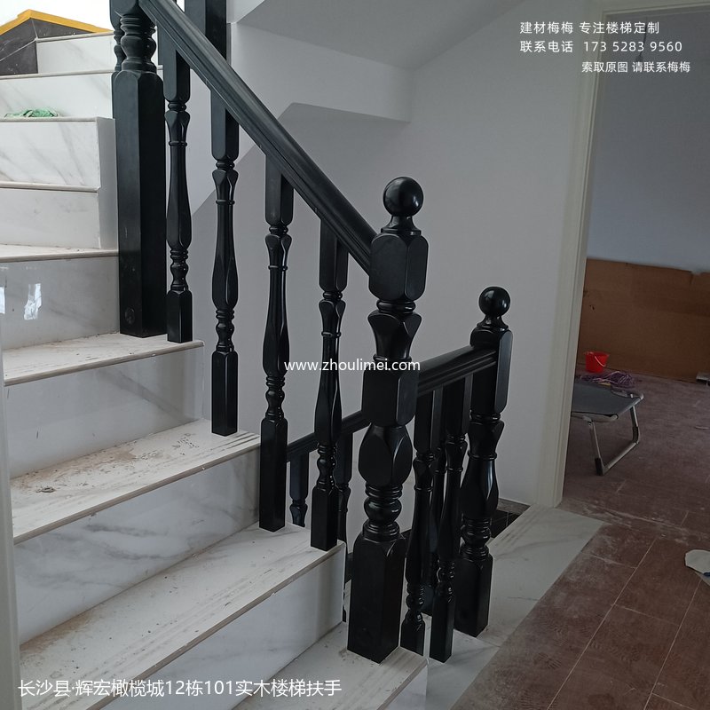 长沙县楼梯扶手
