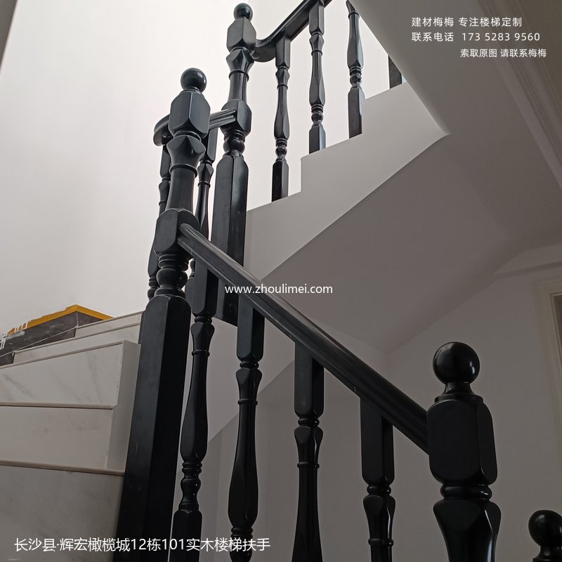 楼梯扶手