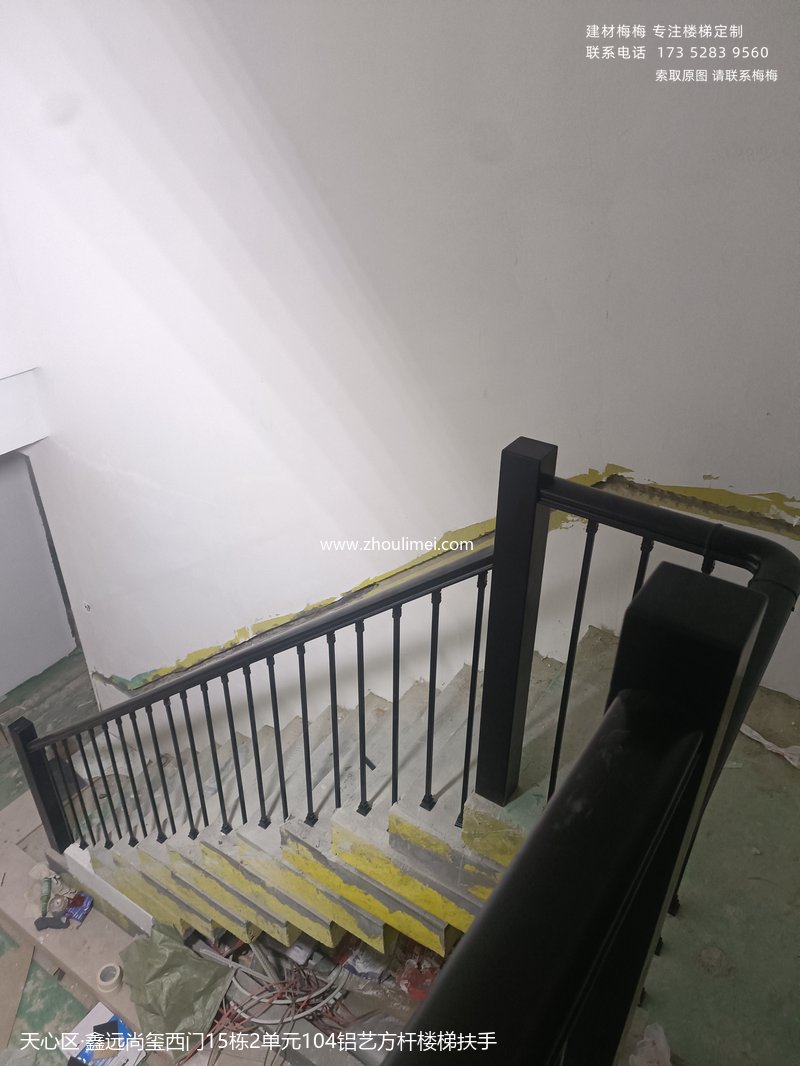 长沙楼梯扶手