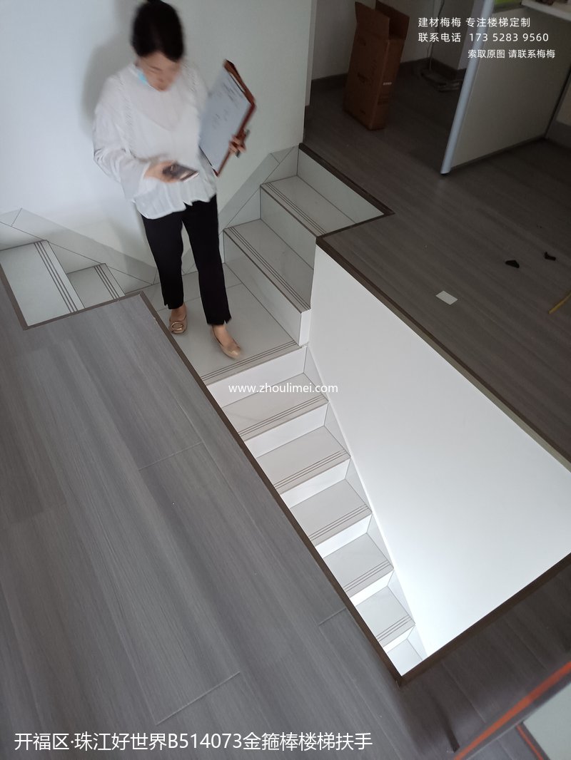 长沙楼梯扶手