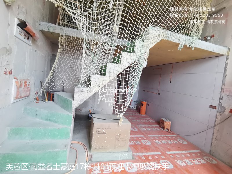 南益名士豪庭17栋1