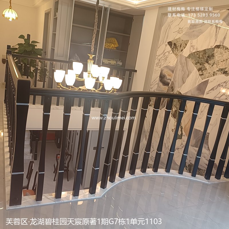 实木扶手