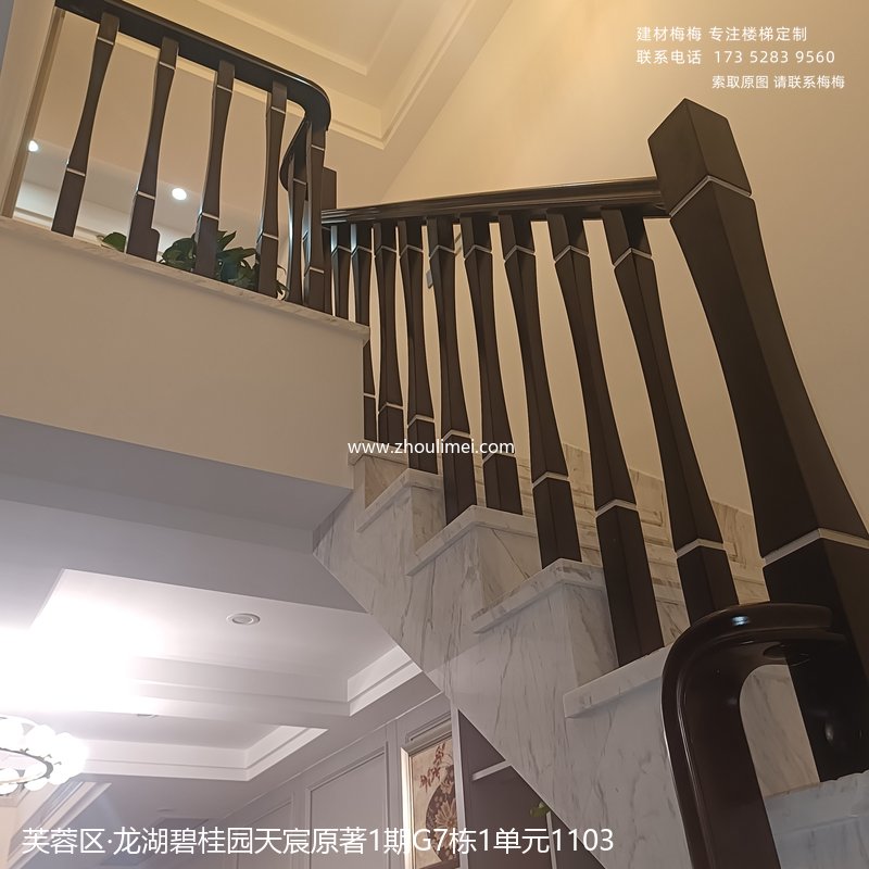 实木扶手弧形护栏
