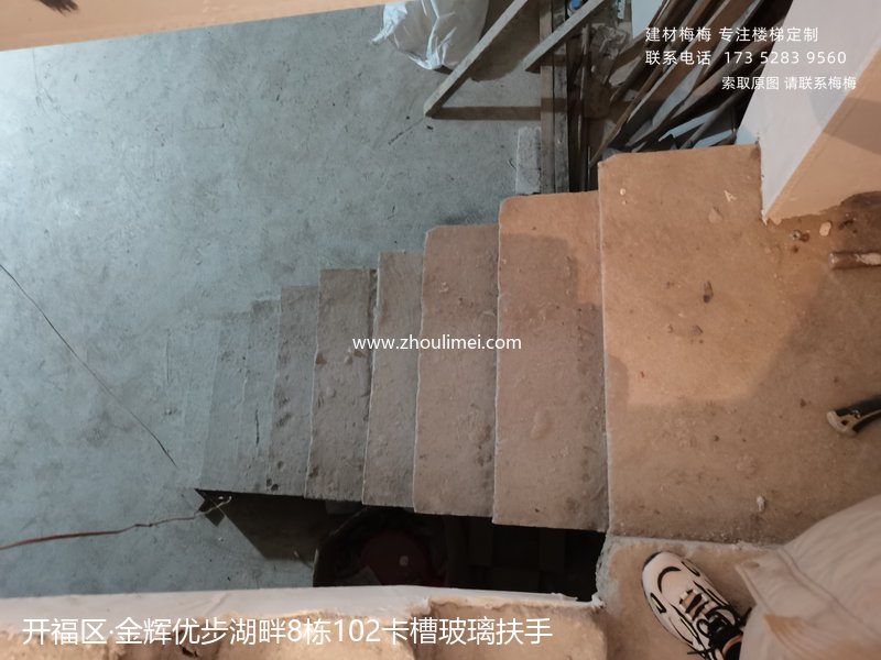 楼梯扶手