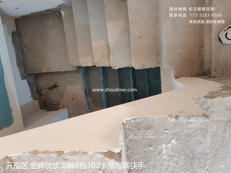 长沙楼梯扶手