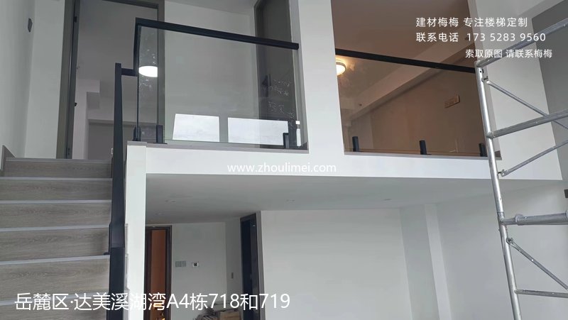 岳麓区楼梯扶手