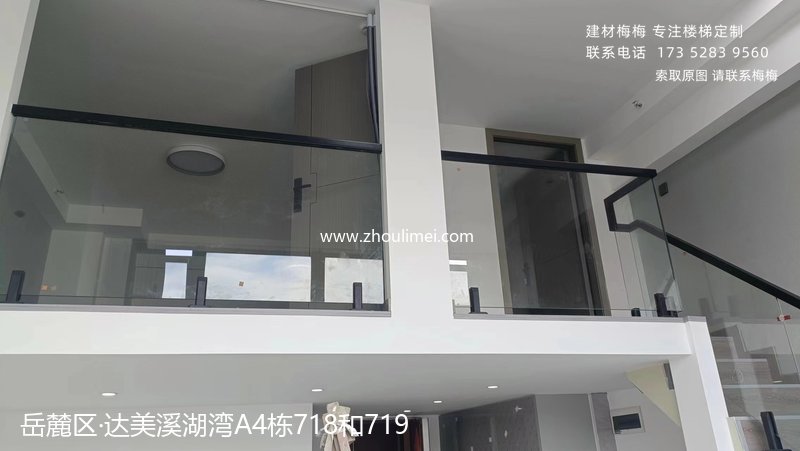 玻璃扶手