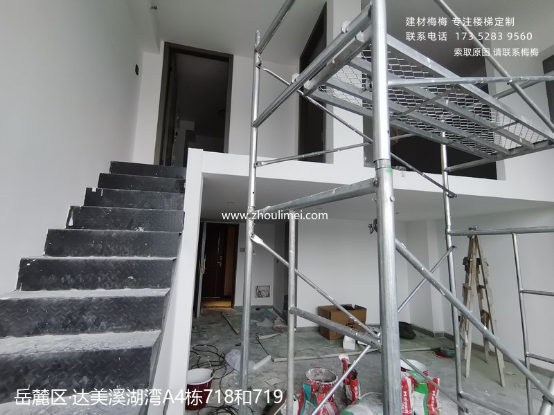 岳麓区楼梯扶手