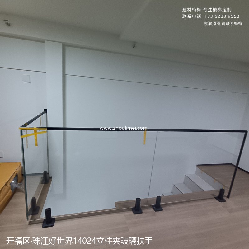 开福区楼梯扶手