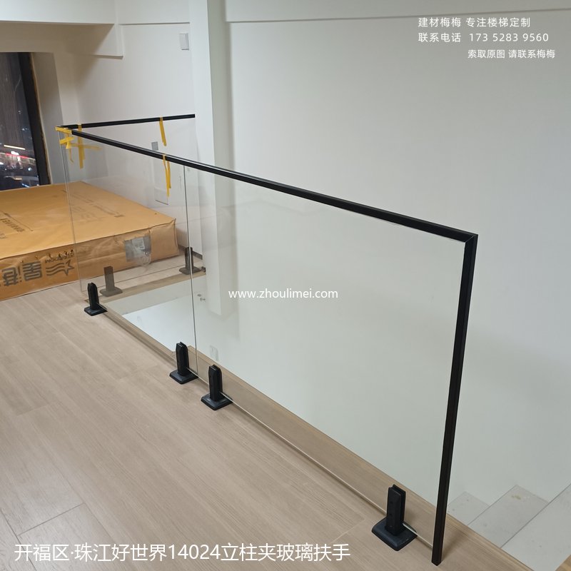 楼梯扶手