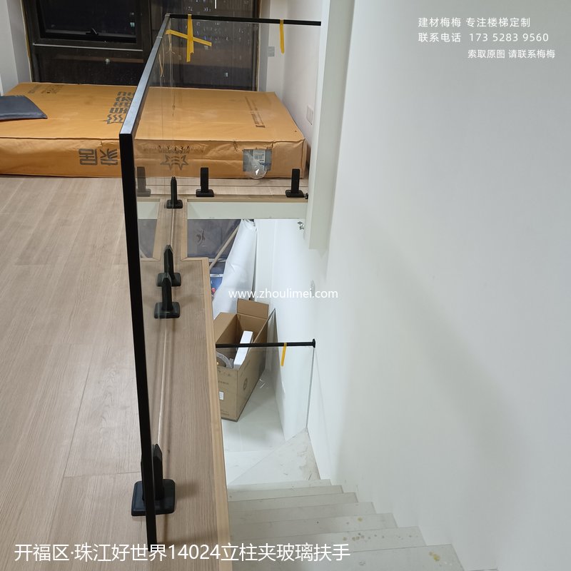 长沙楼梯扶手