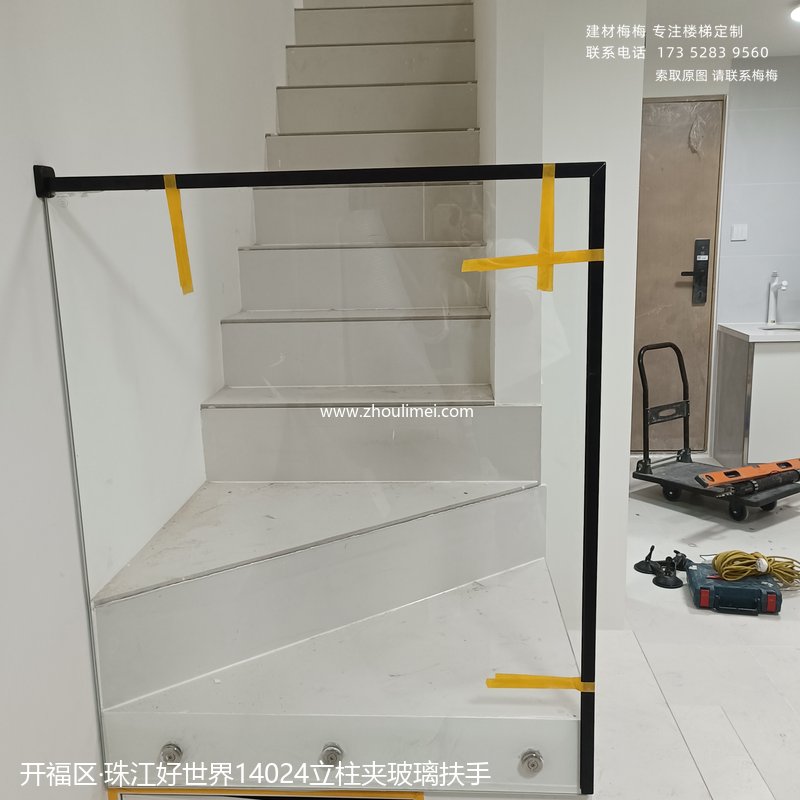 珠江好世界14024