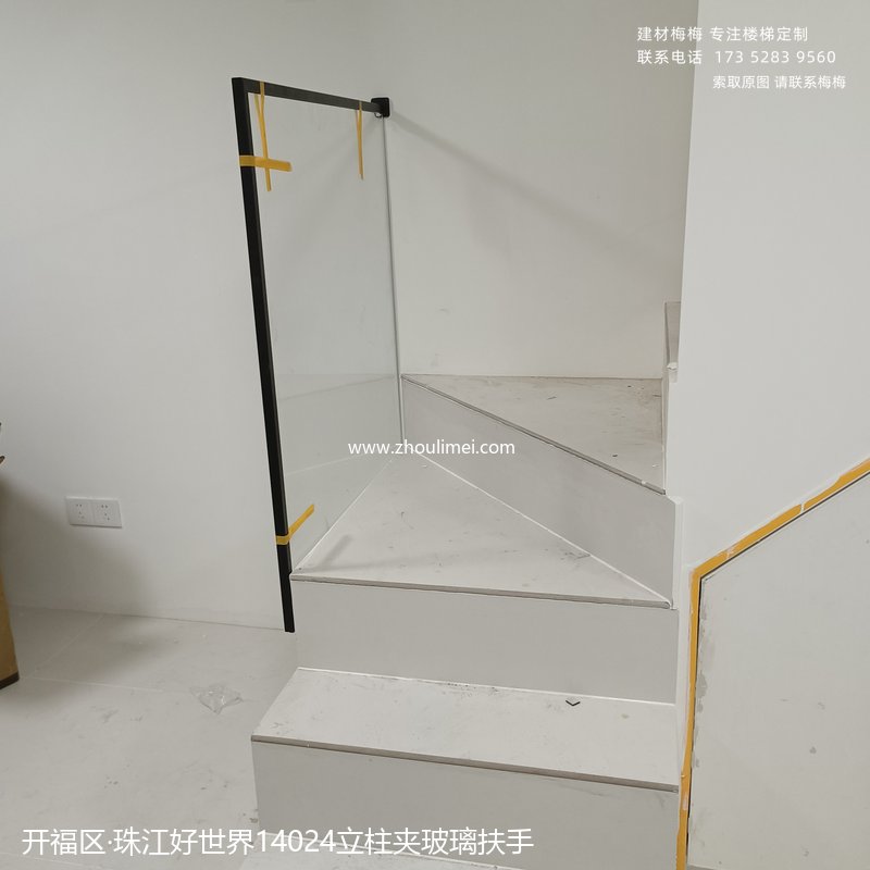 实木扶手
