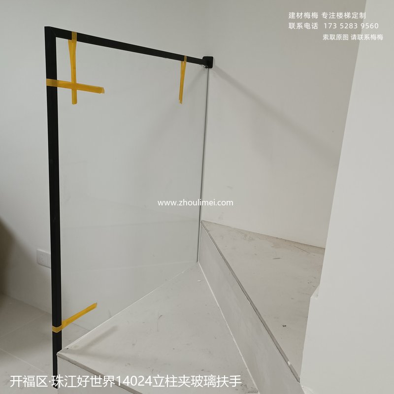 开福区楼梯扶手
