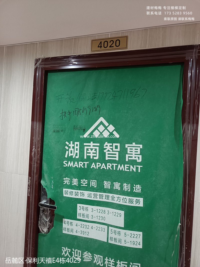实木加铁艺扶手侧挂