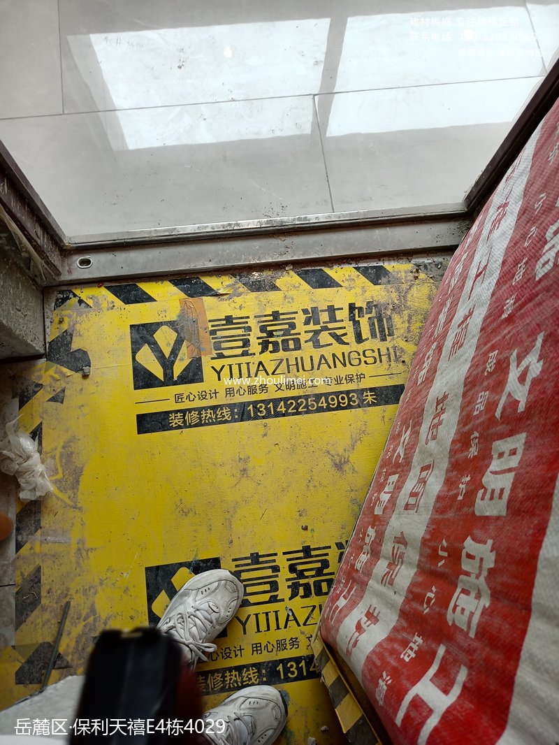 长沙楼梯扶手