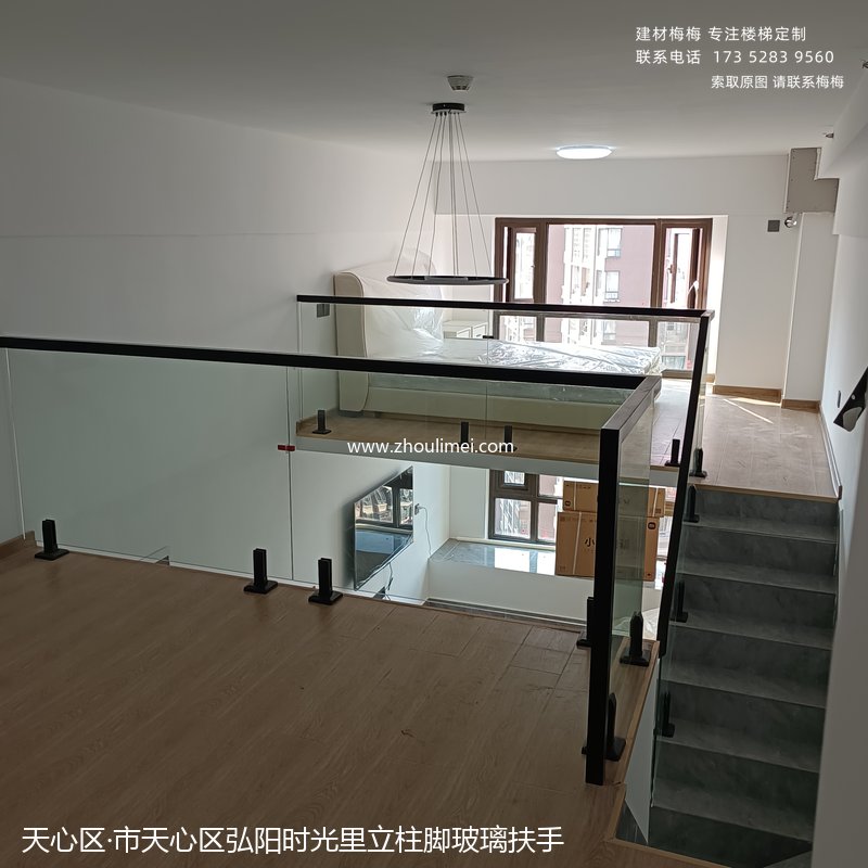 楼梯扶手