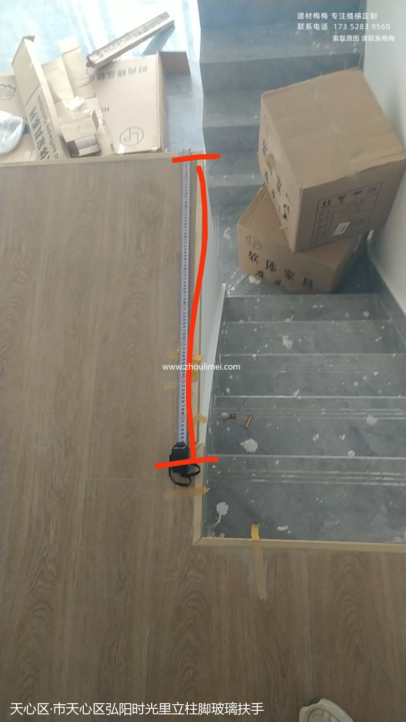 长沙楼梯扶手