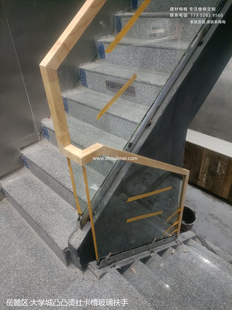 楼梯扶手