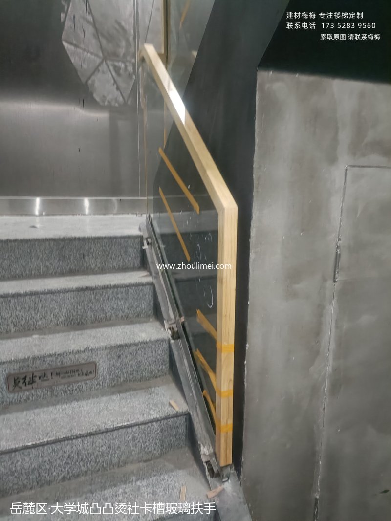 长沙楼梯扶手