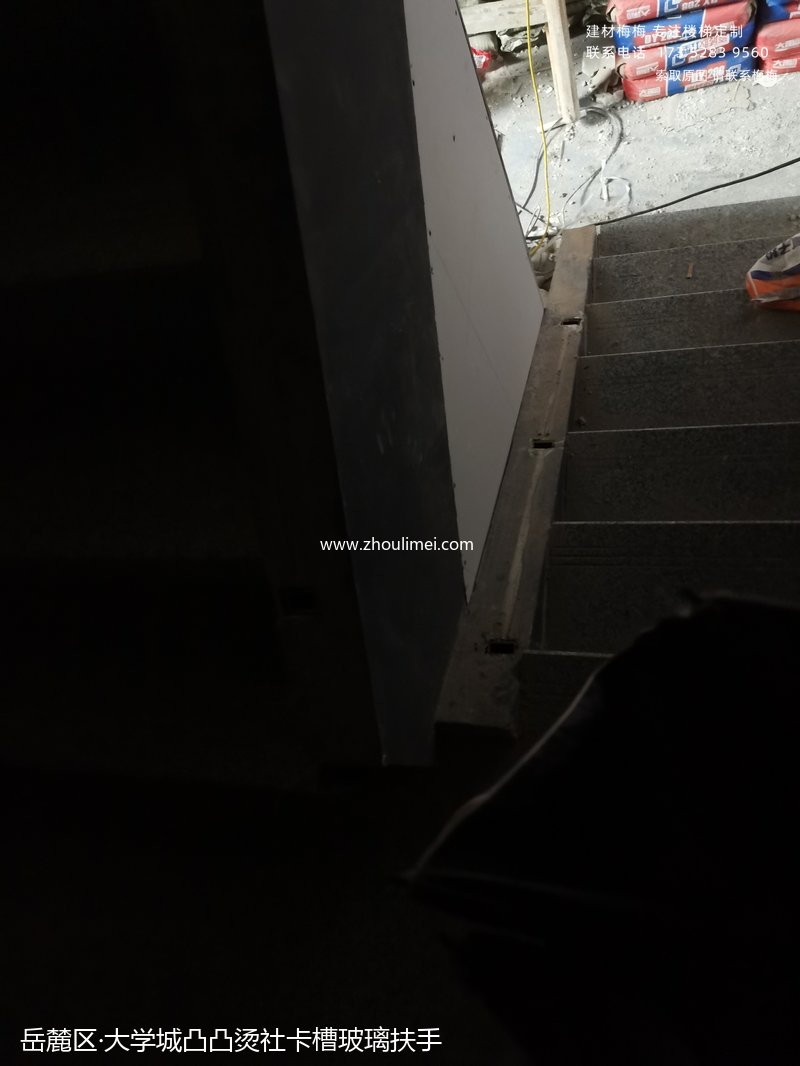 大学城凸凸烫社卡槽玻