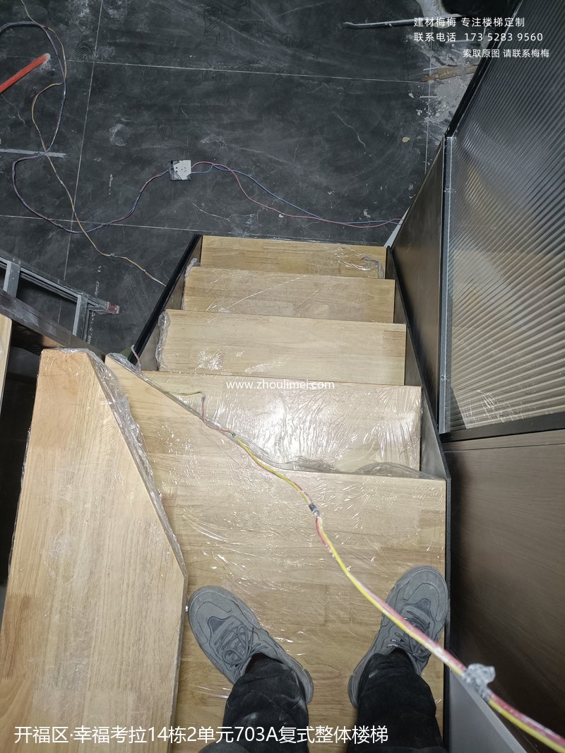 幸福考拉14栋2单元