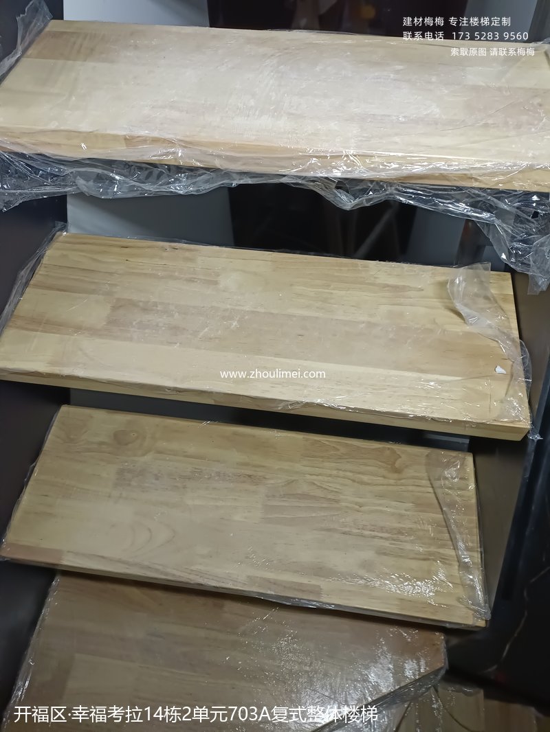 开福区楼梯扶手