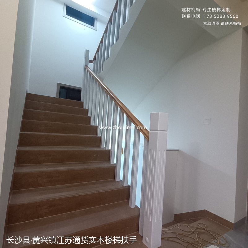 长沙楼梯扶手