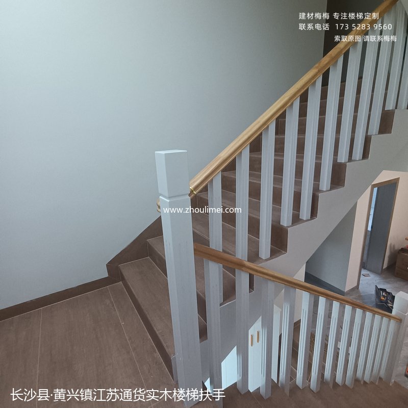 长沙县楼梯扶手