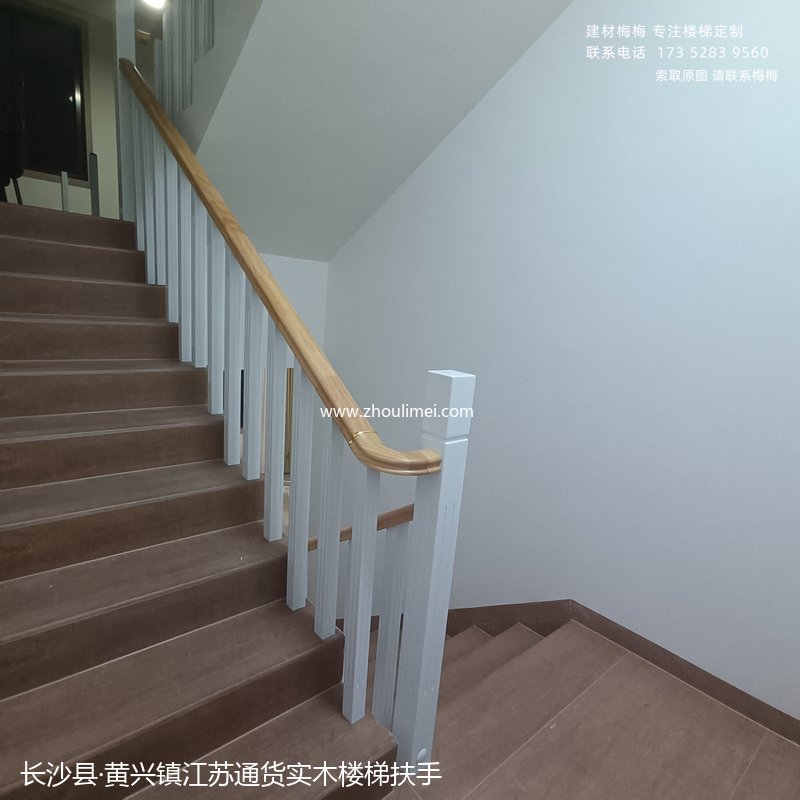 长沙楼梯扶手
