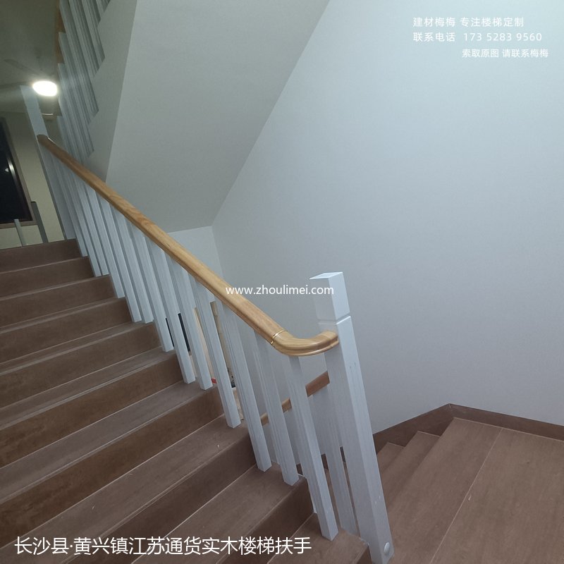 黄兴镇江苏通货实木楼